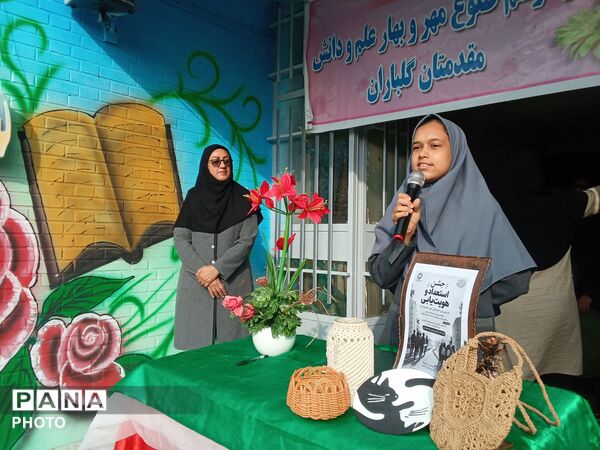 جشن استعداد و هویت ‌یابی ، هر دانش آموز یک مهارت  در دبیرستان دخترانه نجمه صدری  