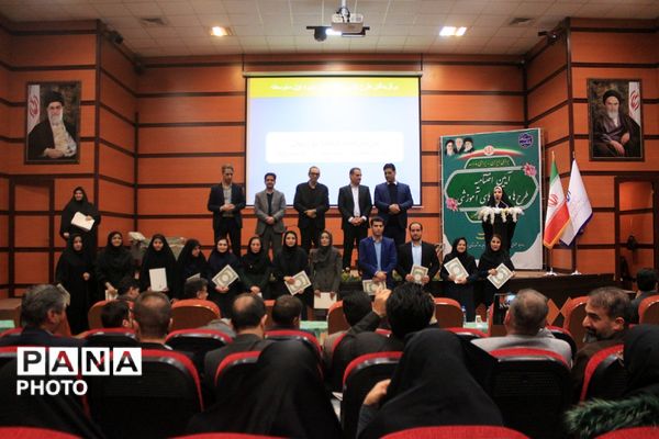 آیین اختتامیه طرح‌ها و برنامه‌های آموزشی بهارستان‌دو