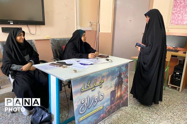 بزرگترین رویداد قرآنی شهرستان ملارد 