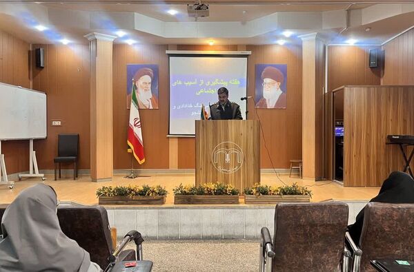 گرامیداشت هفته پیشگیری از آسیب های اجتماعی درناحیه ۶ مشهد