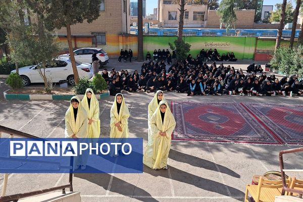 المپیاد درون‌مدرسه‌ای یادگار امام (ره)