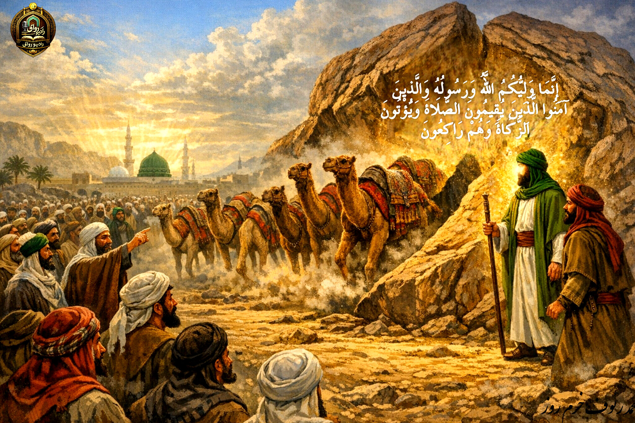 سی شب با امیرالمومنین علی علیه السلام قسمت اول 