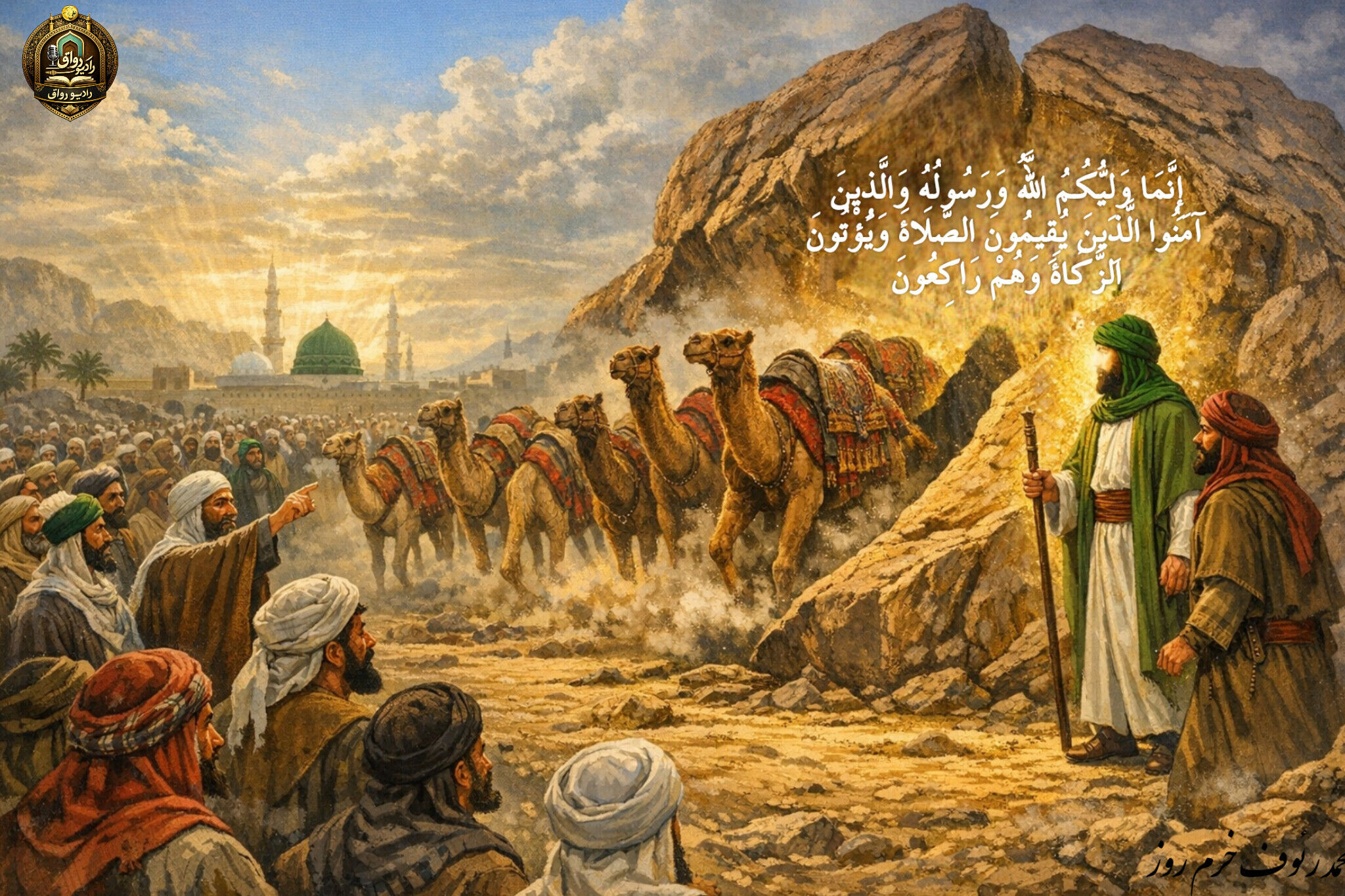 سی شب با امیرالمومنین علی علیه السلام قسمت اول 
