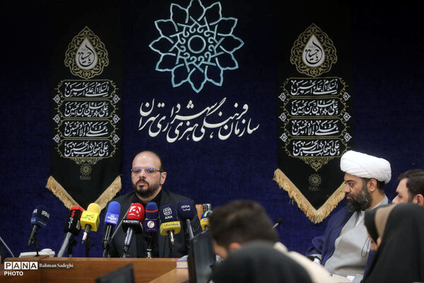 نشست خبری بیست‌وچهارمین رویداد عطر سیب