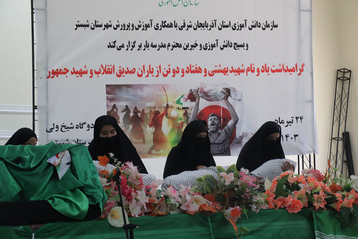نوای یاحسین دانش‌آموزان به یاد کودکان غزه کُلُّ یَومٍ عاشورا و کُلُّ أرضٍ کَربَلا  را به تصویر می‌کشد