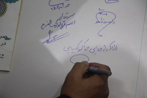 رونمایی کتاب «صبحی که در راه است» 