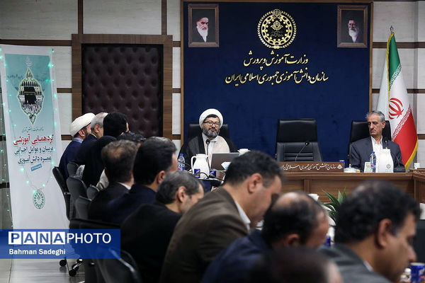 گردهمایی آموزشی مربیان و عوامل اجرایی عمره دانش‌آموزی