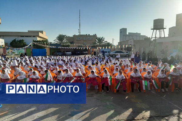 جشن روز دانش‌آموز در دبستان امید انقلاب بوشهر