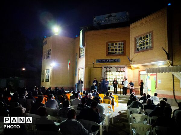 جلسه انجمن اولیا دبیرستان نمونه دولتی شهید آیت‌الله خامنه‌ای 