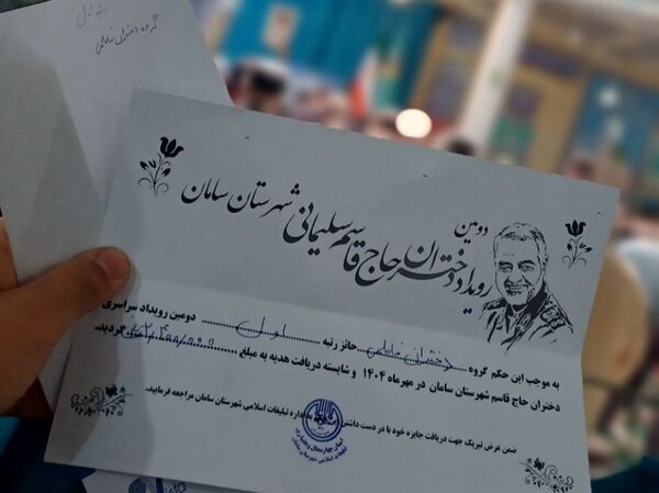 نماز جمعه باشکوه و آیین تجلیل از برگزیدگان رویداد «دختران حاج قاسم» 