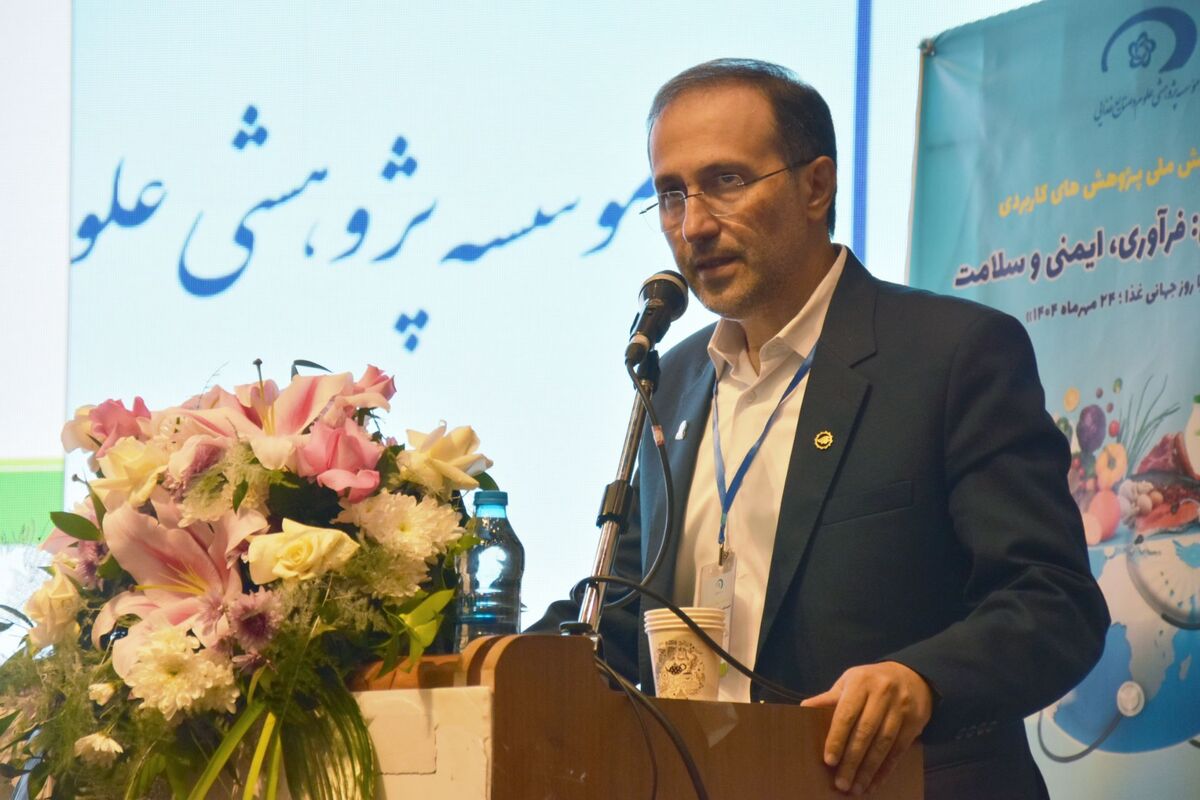 امنیت غذایی یک مسئله بنیادین است