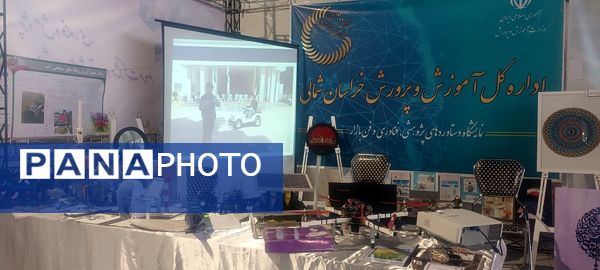 اختتامیه نمایشگاه دستاوردهای علمی و پژوهشی 