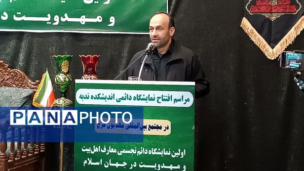 افتتاح نمایشگاه اندیشکده ندبه در هیات مهدیون کرج شاهین ویلا