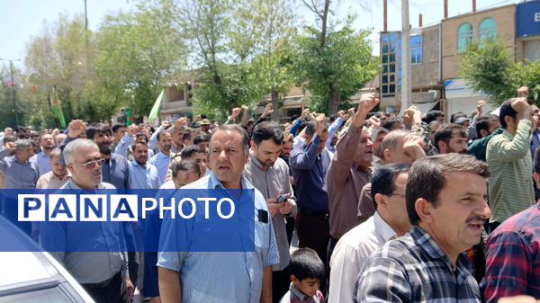 فریاد «مرگ بر اسرائیل» توسط مردم شهید پرور شهرستان لردگان طنین انداز شد