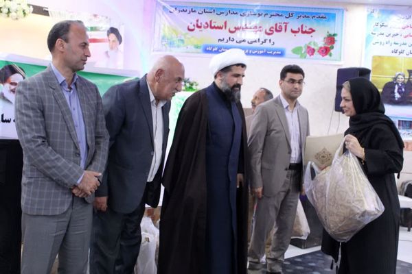 همایش تجلیل از خیرین مدرسه‌ساز و مدرسه یار در گلوگاه 