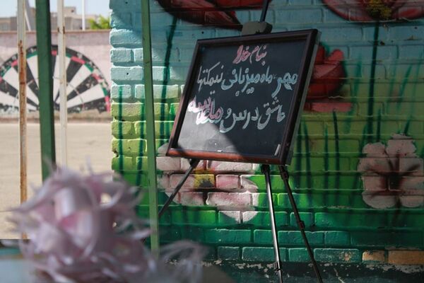 آیین نواختن زنگ بازگشایی مدارس در بهارستان‌2