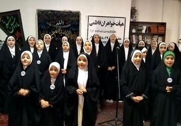 مراسم جشن عید غدیر هیئت خواهران فاطمی