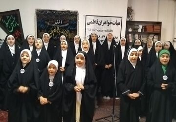 مراسم جشن عید غدیر هیئت خواهران فاطمی