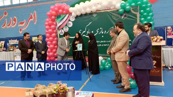 افتتاحیه جشنواره بزرگ بازی و یادگیری دوره ابتدایی آموزش و پرورش ورامین 