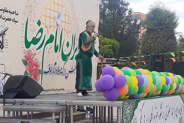برگزاری جشن میلاد امام رضا (ع) در بهارستان ۲