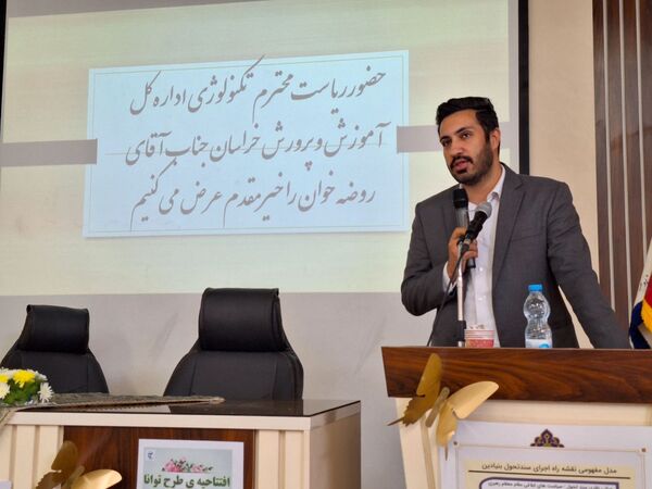 اجلاس تخصصی مدیران مدارس ابتدایی ناحیه ۶ مشهد