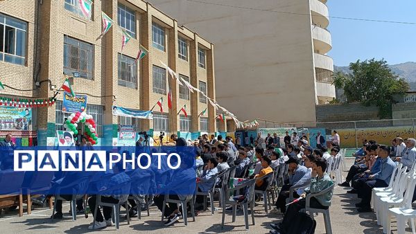 همزمان با سراسر کشور زنگ جوانه‌ها در یاسوج به صدا در آمد