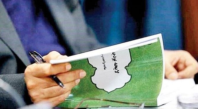 تغییرات کلیات بودجه؛ افزایش پلکانی حقوق و معافیت مالیاتی تا ۴۰ میلیون