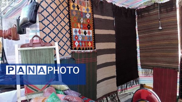 اهر شهر ملی وِرنی