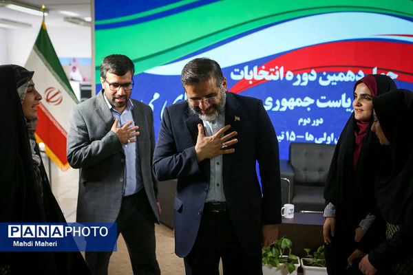 حضور وزیر فرهنگ و ارشاد اسلامی در ویژه برنامه انتخاباتی خبرگزاری پانا