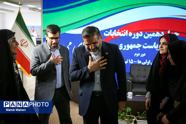 حضور وزیر فرهنگ و ارشاد اسلامی در ویژه برنامه انتخاباتی خبرگزاری پانا