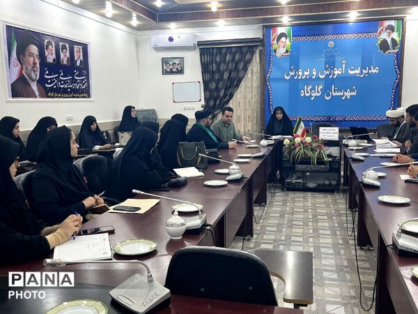 نشست معاونان و مربیان پرورشی در گلوگاه 
