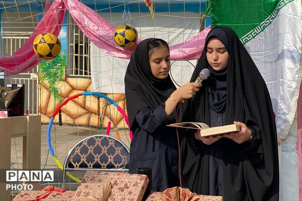 از نمایش توانمندی‌های دانش‌آموزان مدرسه حجاب تا انتخاب اعضای انجمن ورزشی