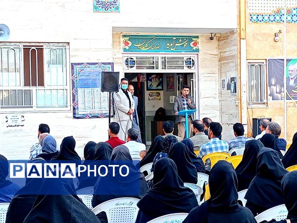 مجمع عمومی انجمن اولیا و مربیان دبیرستان میثاق کاشمر