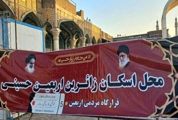 آمادگی ستاد اسکان آموزش و پرورش قم برای پذیرایی از زائران اربعین