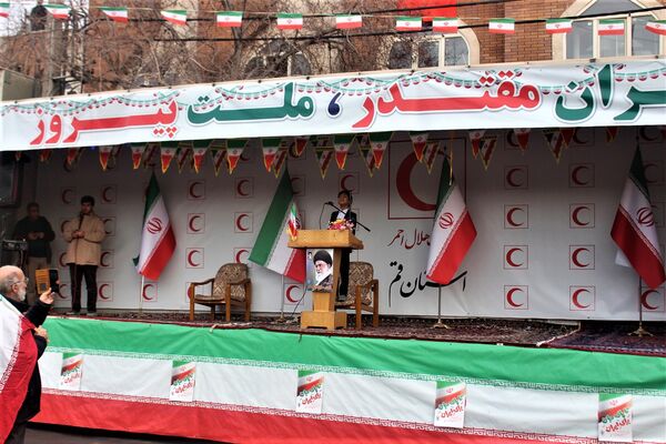 جشن چهل و هفت سالگی انقلاب اسلامی در قم