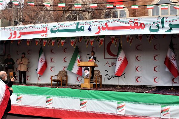 جشن چهل و هفت سالگی انقلاب اسلامی در قم