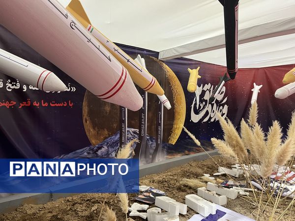 نمایشگاه اقتدار در شیراز 