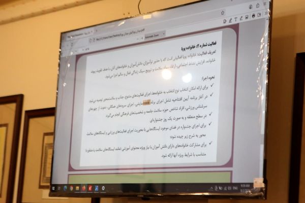 اجرای طرح «میدان پویا» در کاشان؛ هم‌افزایی دستگاه‌ها برای نشاط دانش‌آموزی در تابستان