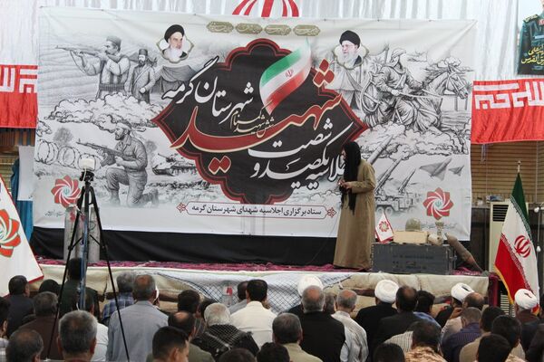 اجلاسیه ۱۶۰ شهید شهرستان گرمه