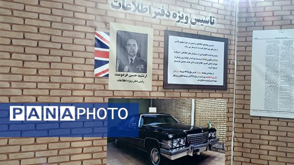 افتتاحیه نمایشگاه بزرگ موزه‌ عبرت