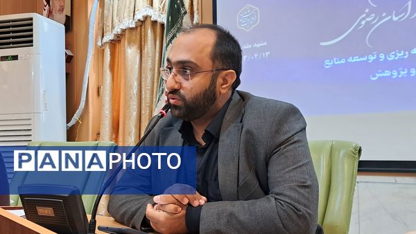 گردهمایی کارشناسان پژوهش ادارات آموزش و پرورش خراسان رضوی 