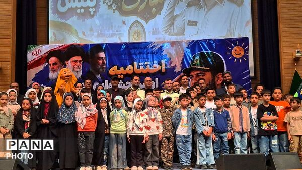 اختتامیه نخستین جشنواره بزرگ «عمو پلیس» با شعار «پلیس مجاهد، ملت مبعثوث، ایران سرافراز» 