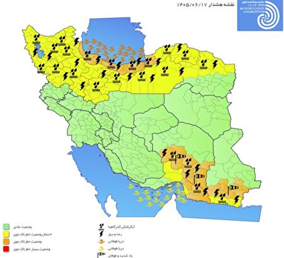 هشدار نارنجی هواشناسی برای جنوب شرق کشور