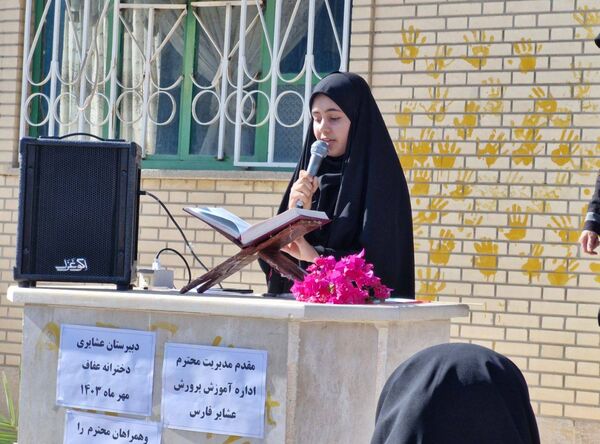 آغاز اولین مرحله از اردوی جهادی آموزش و پرورش عشایری 