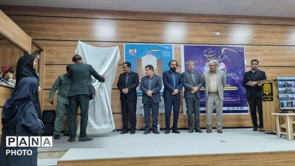 آغاز پویش «کارت نشاط» برای حمایت از دانش‌آموزان کم‌برخوردار در یاسوج