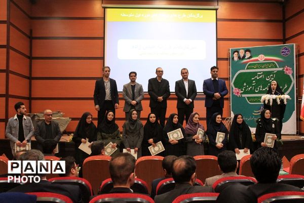 آیین اختتامیه طرح‌ها و برنامه‌های آموزشی بهارستان‌دو