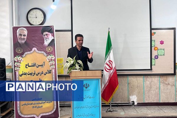 افتتاح کلاس درس تربیت‌بدنی، نویدبخش آینده‌ای پرنشاط