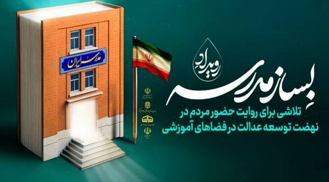 مشارکت دبیران و دانش‌آموزان مدرسه گنجوی ملکان در ساخت مدرسه