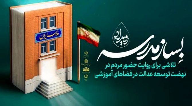 مشارکت دبیران و دانش‌آموزان مدرسه گنجوی ملکان در ساخت مدرسه