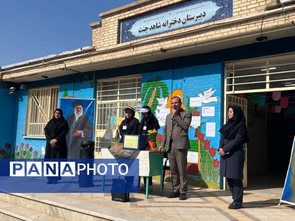 انتخابات همیار مشاور دبیرستان جنت شهرستان سملقان